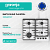 Купить Независимая газовая варочная панель Gorenje GW642SYW