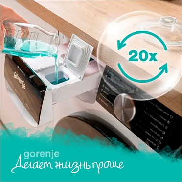 Автоматическое дозирование SmartDosing