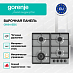 Купить Независимая газовая варочная панель Gorenje GW641EBX  preview 2