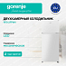 Купить Отдельностоящий Двухкамерный холодильник Gorenje RF212FPW4