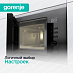Купить Встраиваемая микроволновая печь Gorenje BMX201M2BG  preview 5