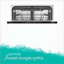 Автоматическая программа