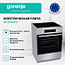 Купить Электрическая плита Gorenje GEIT6C60XPG  preview 3