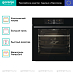 Купить Духовой шкаф Gorenje BPS6747A06BG  preview 2