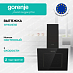 Купить Вытяжка Gorenje WHI626E6B