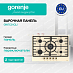 Купить Независимая газовая варочная панель Gorenje GW7C51CLI  preview 1