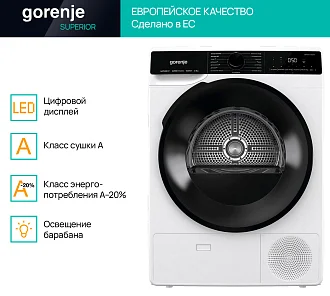 Сушильная машина Gorenje DPNA82 у официального дилера в Москве по цене ...