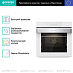 Купить Духовой шкаф Gorenje BSA6737ORAW  preview 2