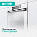 Купить Духовой шкаф Gorenje BOS6737E09WG  preview 6