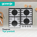 Купить Независимая газовая варочная панель Gorenje GT642AXW  preview 5