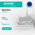 Купить Встраиваемая вытяжка Gorenje TH606E6X