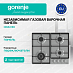 Купить Независимая газовая варочная панель Gorenje GW641EX  preview 1
