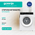 Купить Стиральная машина Gorenje W1NHA62SAS  preview 1