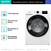 Купить Стиральная машина Gorenje WNEI84BS  preview 4