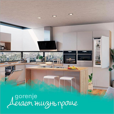 Цифровой дисплей