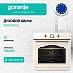Купить Духовой шкаф Gorenje BOS67371CLI  preview 1