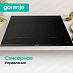 Купить Независимая индукционная варочная панель Gorenje GI6433BCWF  preview 5