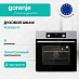 Купить Духовой шкаф Gorenje BO6635E01X