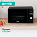 Купить Микроволновая печь Gorenje MO23A3BH  preview 6