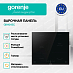 Купить Независимая индукционная варочная панель Gorenje GI6401BC  preview 3