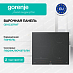 Купить Независимая индукционная варочная панель Gorenje GI6433SRWF