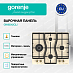 Купить Независимая газовая варочная панель Gorenje GW6D42CLI  preview 3