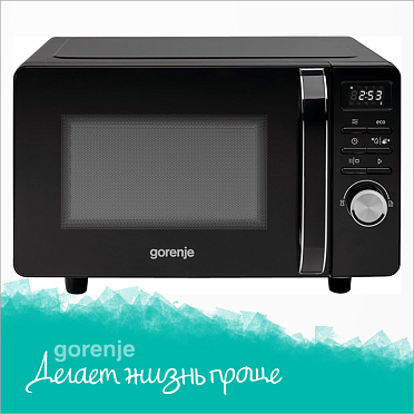 Размораживание