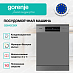 Купить Отдельностоящая посудомоечная машина Gorenje GS643C90X  preview 2