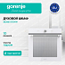 Купить Духовой шкаф Gorenje BOS6737SYW
