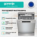 Купить Посудомоечная машина Gorenje GS642E90X  preview 2