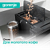 Купить Встраиваемая кофемашина Gorenje CMA9200UX  preview 3