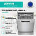 Купить Отдельностоящая посудомоечная машина Gorenje GS643E90X  preview 2