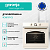 Купить Духовой шкаф Gorenje BOS67371CLI  preview 4