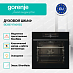 Купить Духовой шкаф Gorenje BOS6747A01BG  preview 2