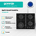 Купить Независимая газовая варочная панель Gorenje GTW641EB  preview 2