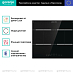 Купить Независимая индукционная варочная панель Gorenje IT646ORAB  preview 4