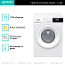 Купить Стиральная машина Gorenje W2NHPI72SCSIRV  preview 4