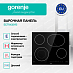 Купить Независимая стеклокерамическая варочная панель Gorenje ECT643SYB  preview 3