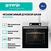 Купить Духовой шкаф Gorenje BO6737E02X  preview 4