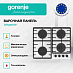 Купить Независимая газовая варочная панель Gorenje GT642SYW  preview 2