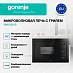 Купить Встраиваемая микроволновая печь Gorenje BM235SYB  preview 3