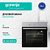 Купить Духовой шкаф Gorenje BO6727E03NX  preview 1