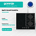 Купить Независимая комбинированная варочная панель Gorenje GCE691BSC  preview 1