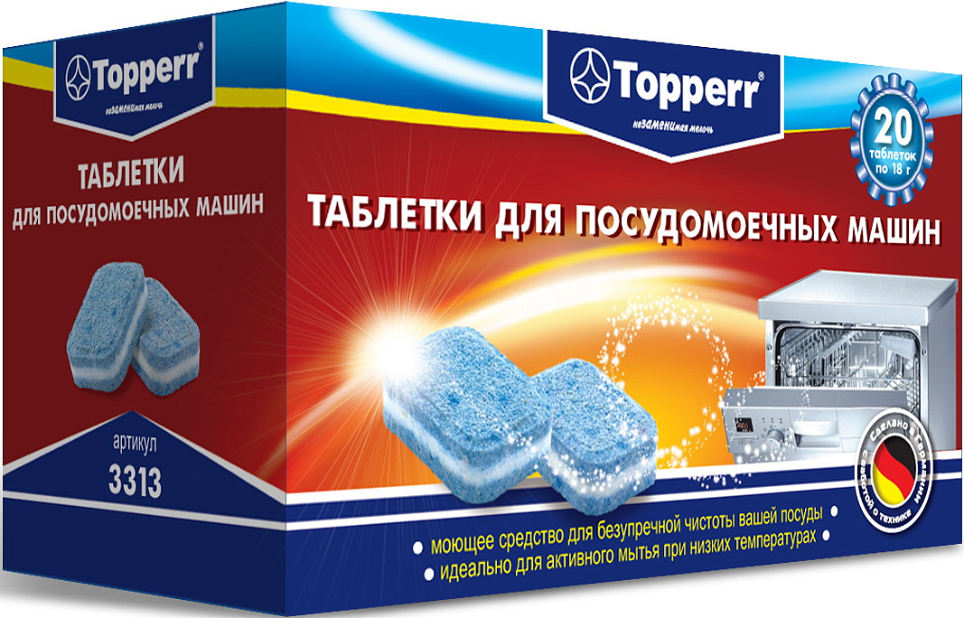 Таблетки для посудомоечных машин Topper 3313 preview 1