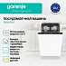 Купить Встраиваемая посудомоечная машина Gorenje GV561D10  preview 3