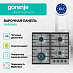 Купить Независимая газовая варочная панель Gorenje GW642ABX  preview 2