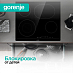 Купить Независимая стеклокерамическая варочная панель Gorenje ECT643BSC  preview 4