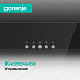 Купить Вытяжка Gorenje WHI626E6B  preview 3