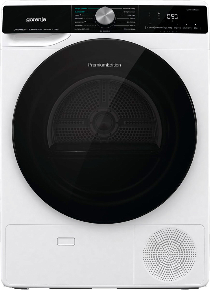 Сушильная машина Gorenje DNS92 preview 3