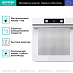 Купить Духовой шкаф Gorenje BOS6737E09WG  preview 4